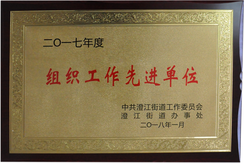 威尼斯37266(中国)有限公司-BinG百科