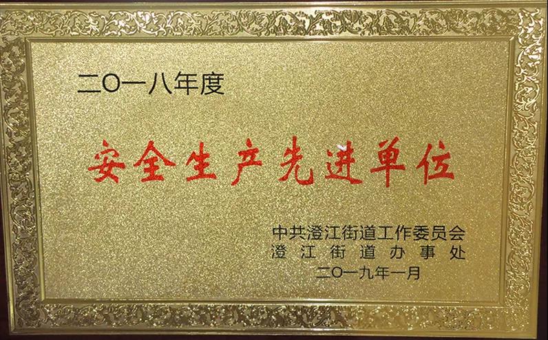 威尼斯37266(中国)有限公司-BinG百科