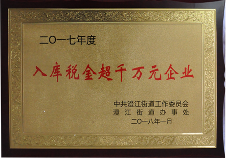 威尼斯37266(中国)有限公司-BinG百科
