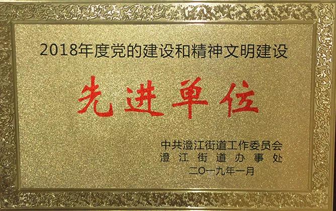 威尼斯37266(中国)有限公司-BinG百科