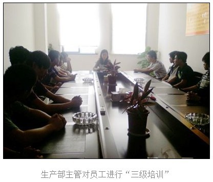 威尼斯37266(中国)有限公司-BinG百科