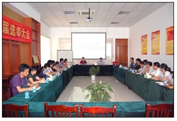 威尼斯37266(中国)有限公司-BinG百科