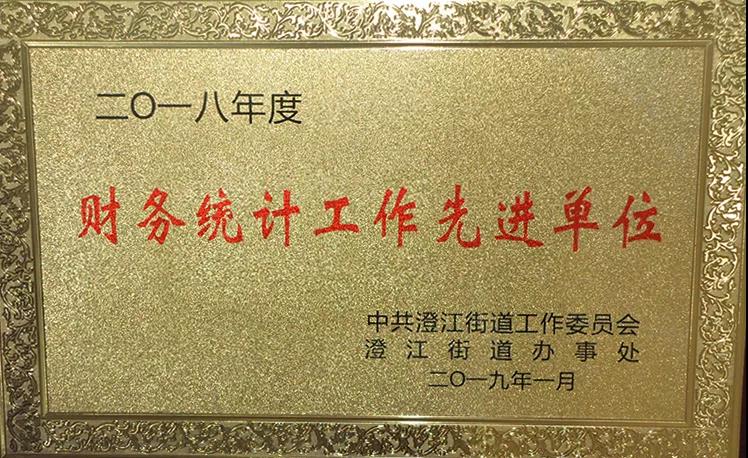 威尼斯37266(中国)有限公司-BinG百科