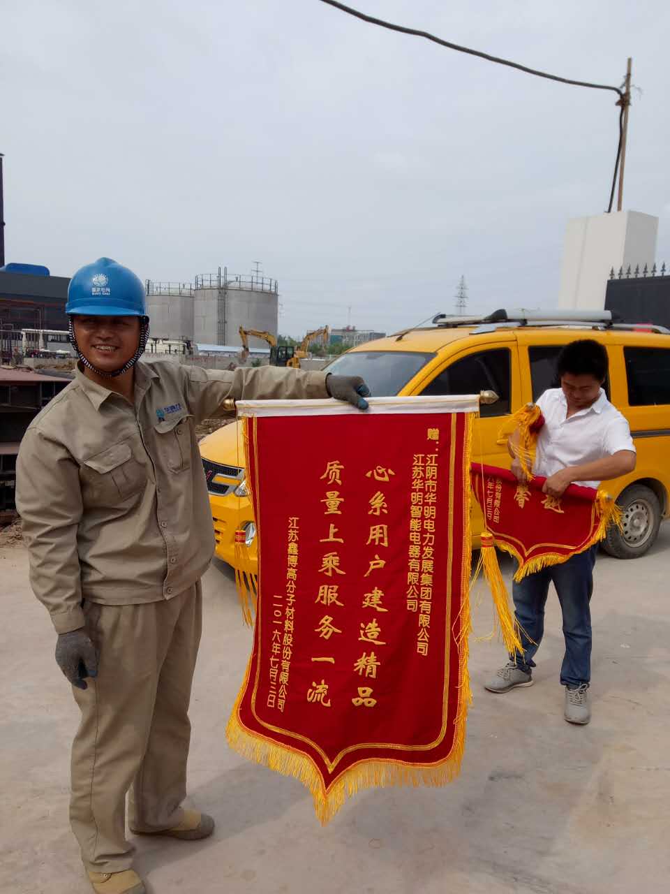 威尼斯37266(中国)有限公司-BinG百科