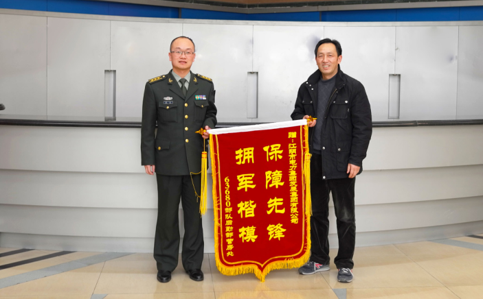 威尼斯37266(中国)有限公司-BinG百科