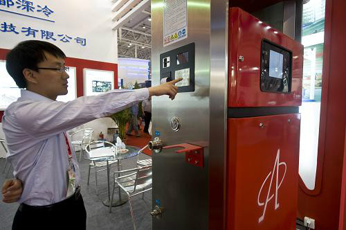 威尼斯37266(中国)有限公司-BinG百科