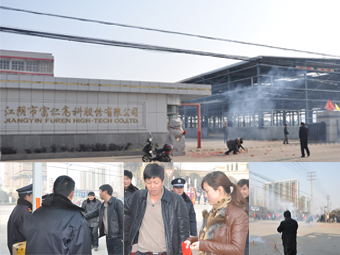 威尼斯37266(中国)有限公司-BinG百科