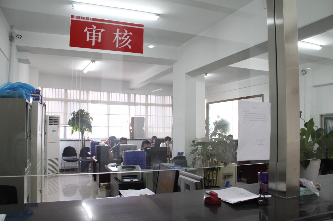 威尼斯37266(中国)有限公司-BinG百科