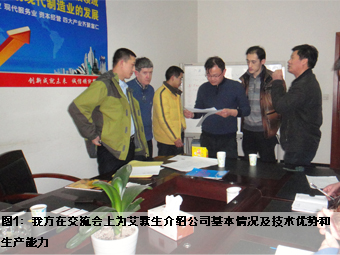 威尼斯37266(中国)有限公司-BinG百科